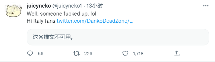 “嗯，看起来有人搞砸了。你们好啊意大利粉丝”