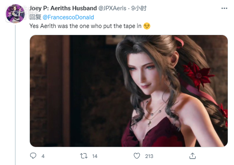 “其实是爱丽丝干的”