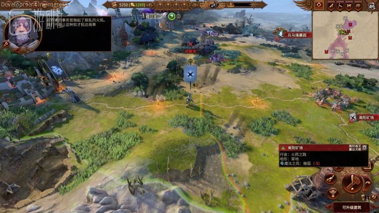 随机生成的震旦领主和英雄姓名或许会产生一些有趣的组合