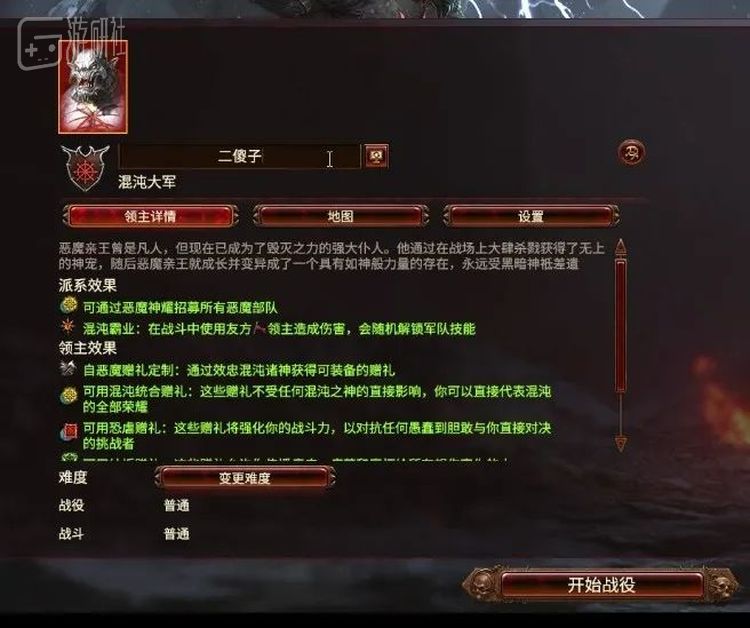 或者干脆用自定义要素玩梗