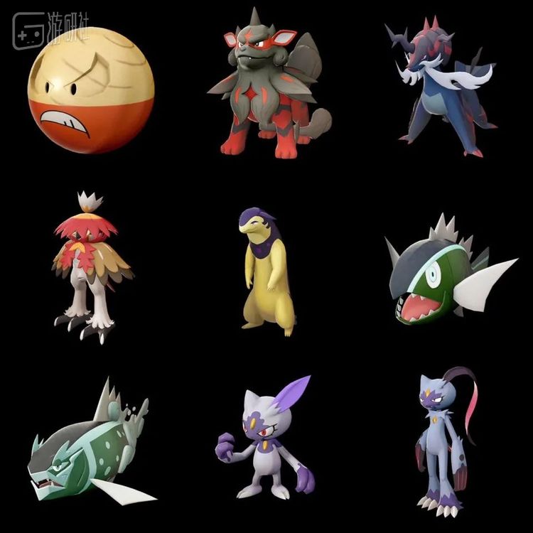 一些遭到泄露的宝可梦新外观