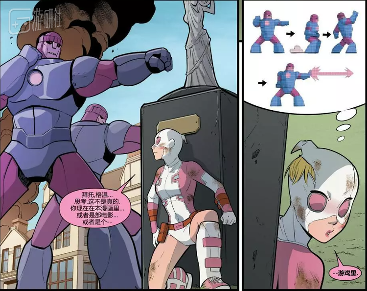 例如格温侍能以游戏程序的角度去理解敌人的攻击模式