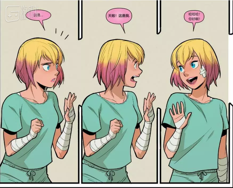 比如跨越画格与未来的自己打招呼