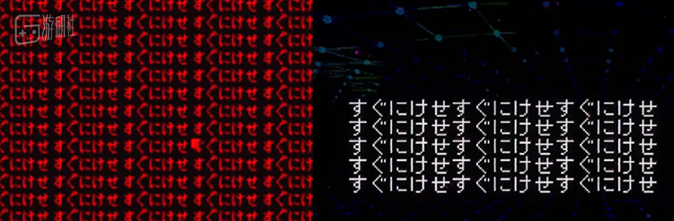 左边为都市传说中《真女神转生2》的开场红字，右边为《N》中有1%几率出现的结局