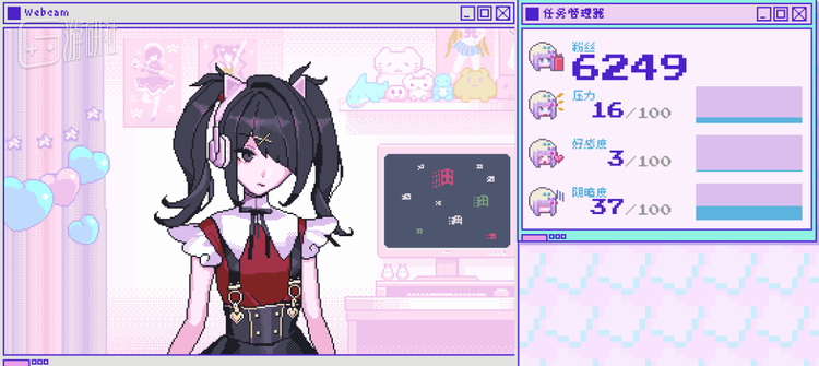 位于糖糖右侧的任务管理器显示了糖糖的各种数值，过高过低都会对结局产生影响