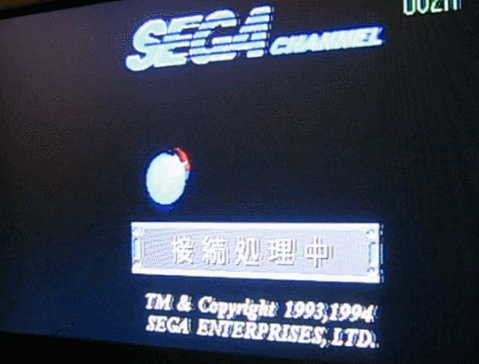 世嘉频道的连线界面