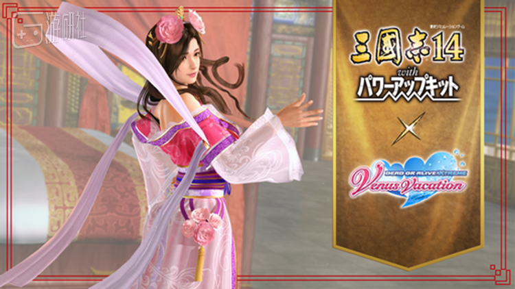 “你怎么穿着貂蝉的衣服啊”