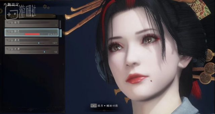 不光自己能捏得好看，还能让玩家也捏得好看  （截图出自《仁王2》）