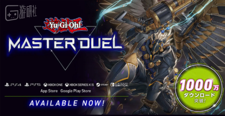 目前《大师决斗》的下载量已经突破了1000万