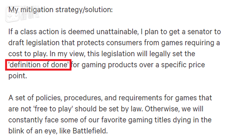 “做完的定义”