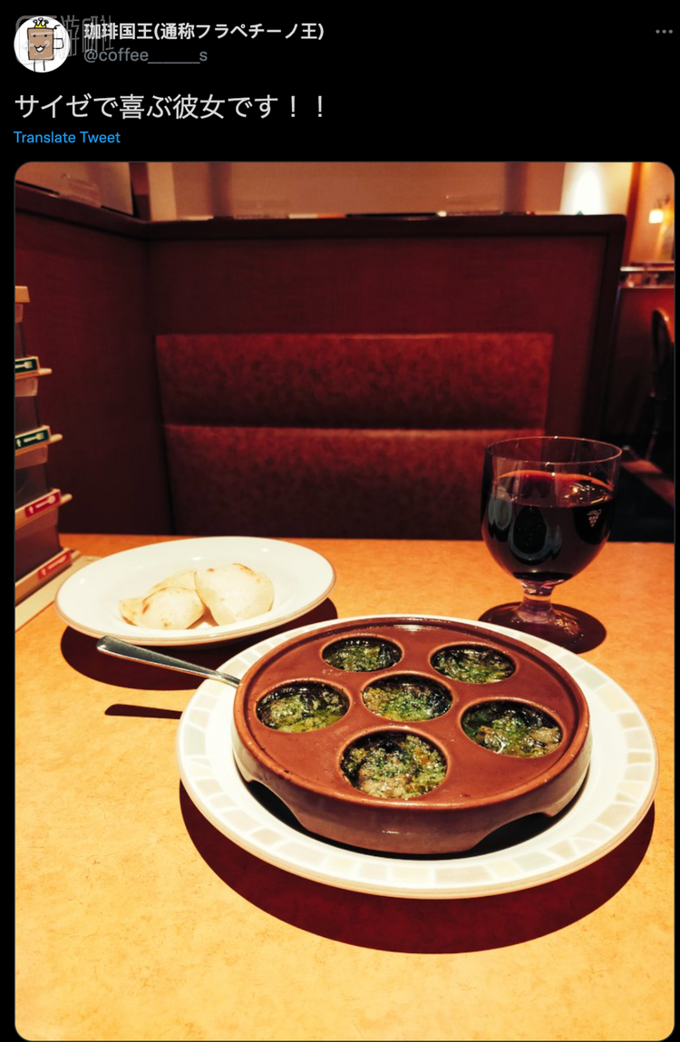 “这是我喜欢吃萨莉亚的女友”