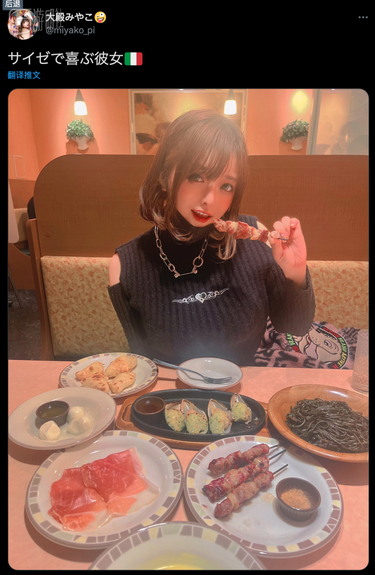 “喜欢萨莉亚的女友”