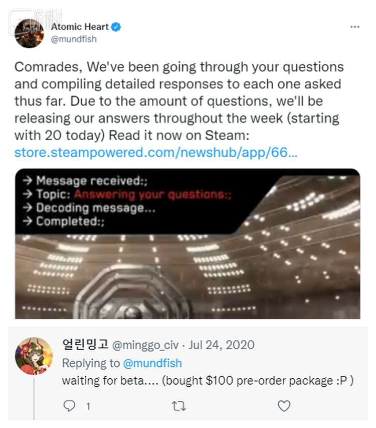 早掏了预付款的玩家们，就靠官推的消息“吊”着一口气