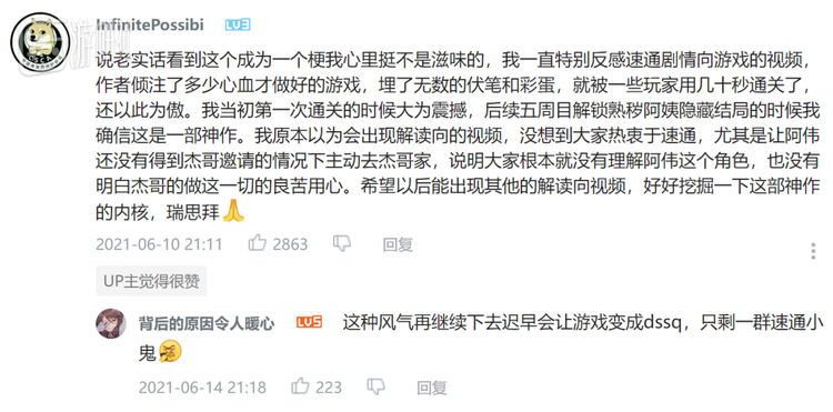 本质上是一种“戏精”扮演行为