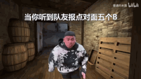 勇敢勇敢我的朋友～