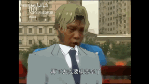 你内恰什么的都在跑天皇赏，她能跑吗，跑不了，没这个实力知道吧