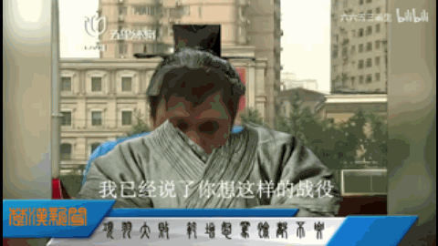 “输完韩信再输樊哙，接下来没人输了，乌江自刎了”