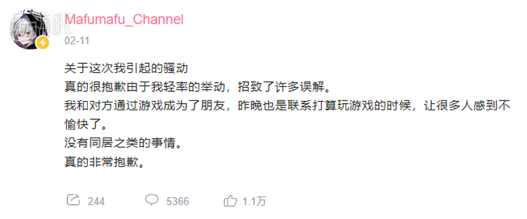 这起风波在国内平台上也引起了不小的争议