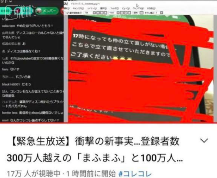 KoreTube事后及时删除了问题片段