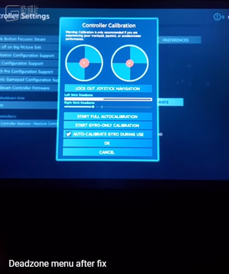 修复程序放大过的死区