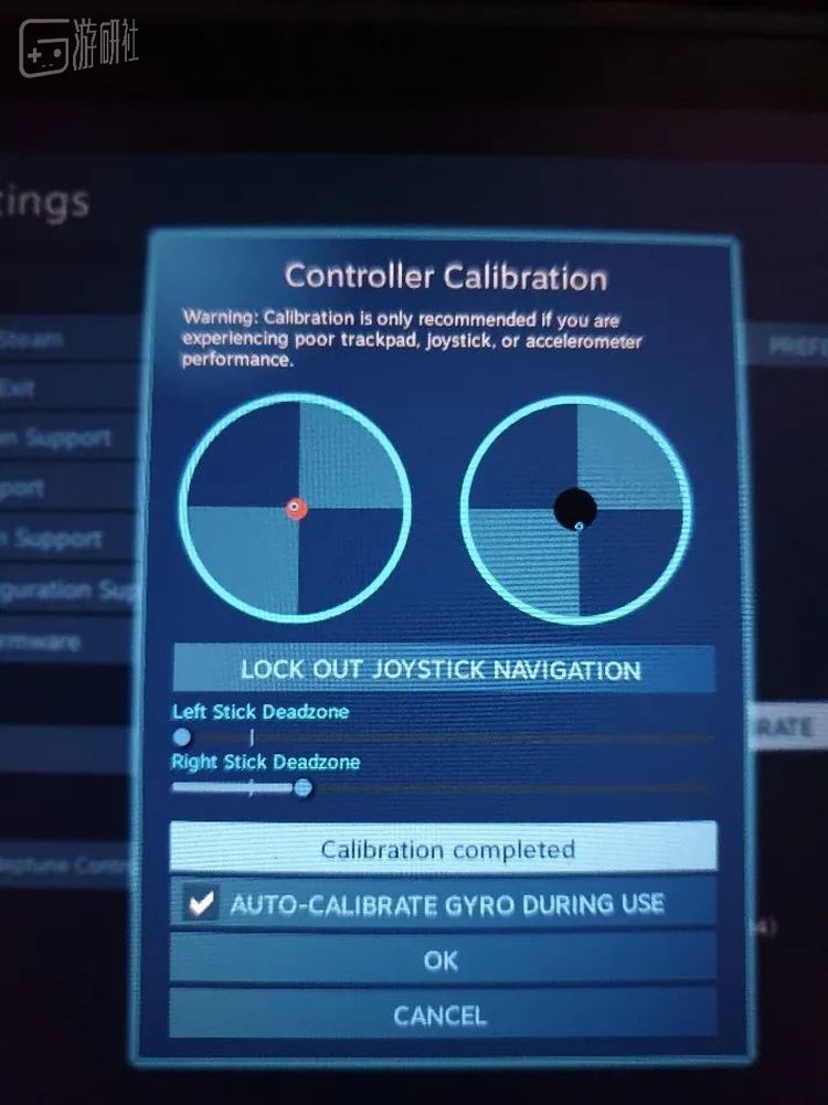 Hollandje自行修改的死区