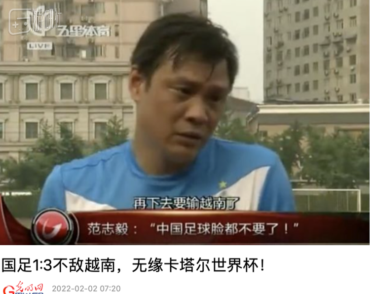 九年后的如今，他的经典语录再次出圈