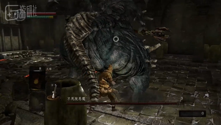 玩家初见这个大屁股恶魔的时候，砍一刀最多造成3点伤害