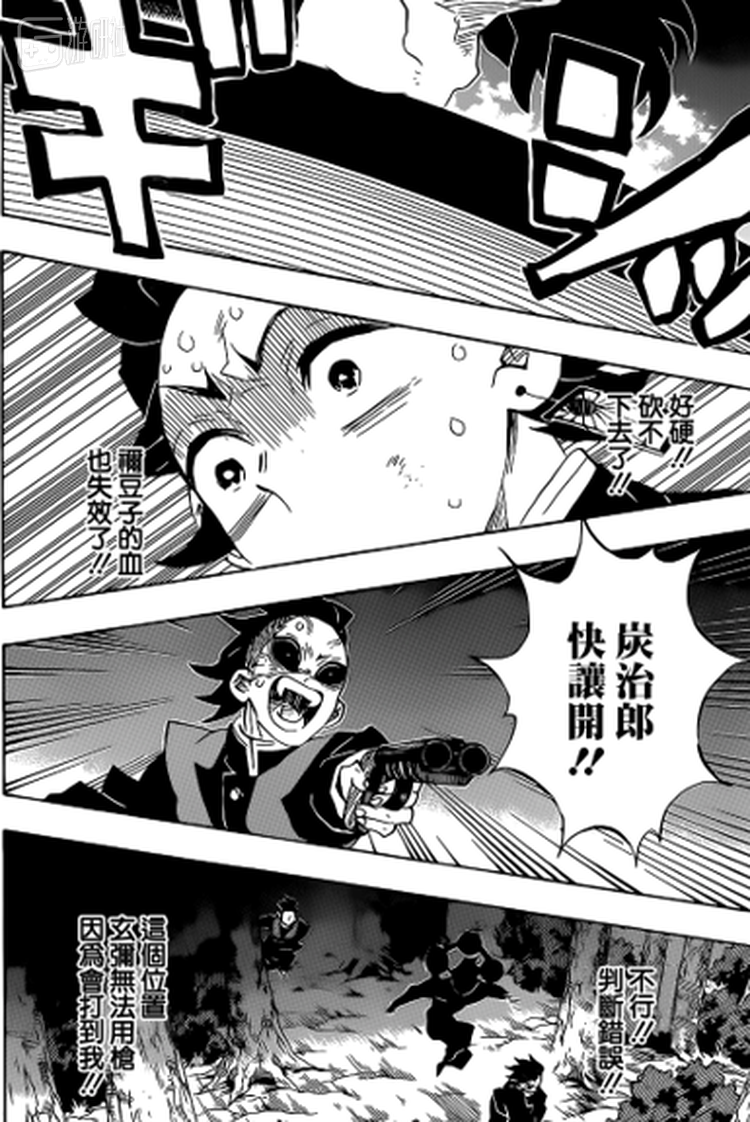 《鬼灭之刃》堪比四格漫画的粗糙画风一度饱受诟病