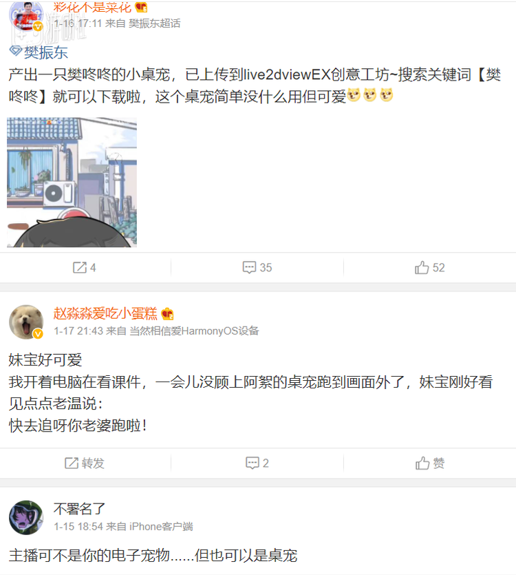 没什么用，但是够可爱就完事了