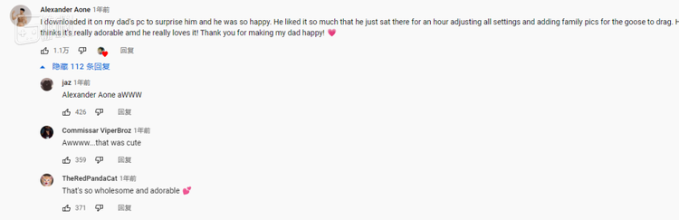 网友为自己的爸爸下载了《捣蛋鹅》，现在爸爸非常喜欢，而且还在大鹅拖出来的图片中插入了家人们的照片