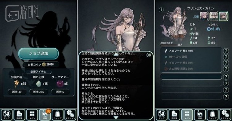 丰富的角色设定加上优秀的人设使得卡牌成为了游戏最大卖点，没有之一