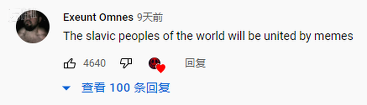 当然，我更希望是“The people of the world will be united by memes”