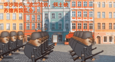 来自b站@摸鱼每一刻