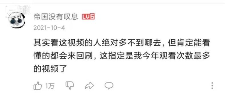 130个人每人刷10万遍罢了