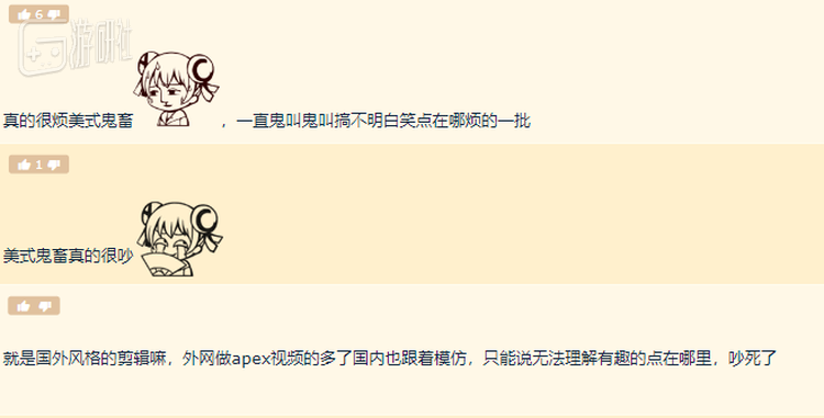 搞不懂，吵死了！