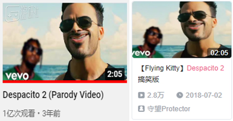 原版上传的第一天，就有人搬运到国内了，但是播放量肉眼可见的低