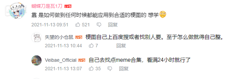 Meme合集：24小时美式鬼畜速成班