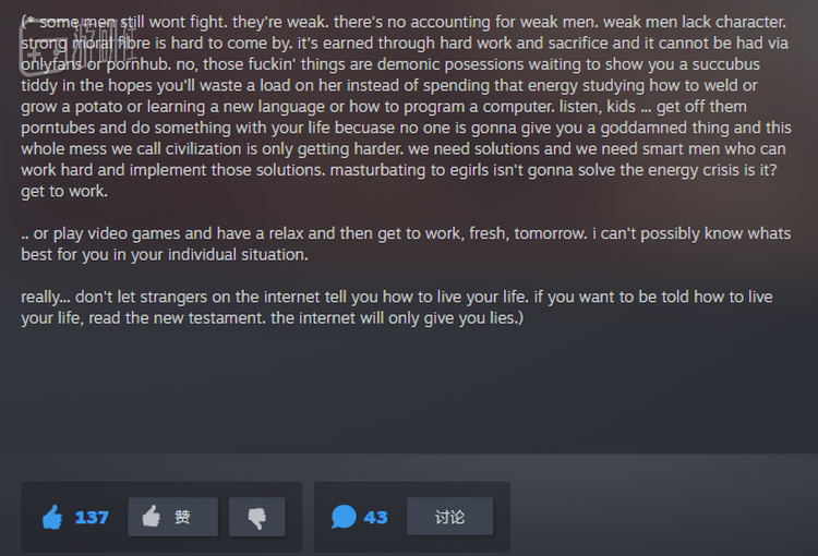 但从评论数量对比来看这条远没有反口罩言论带来的反响大