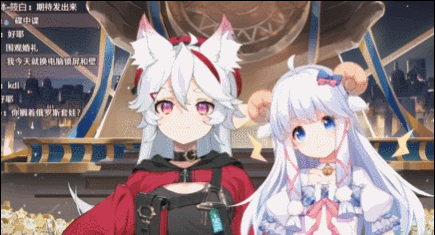 两人的组合也因此常被粉丝们称为“羊狼”