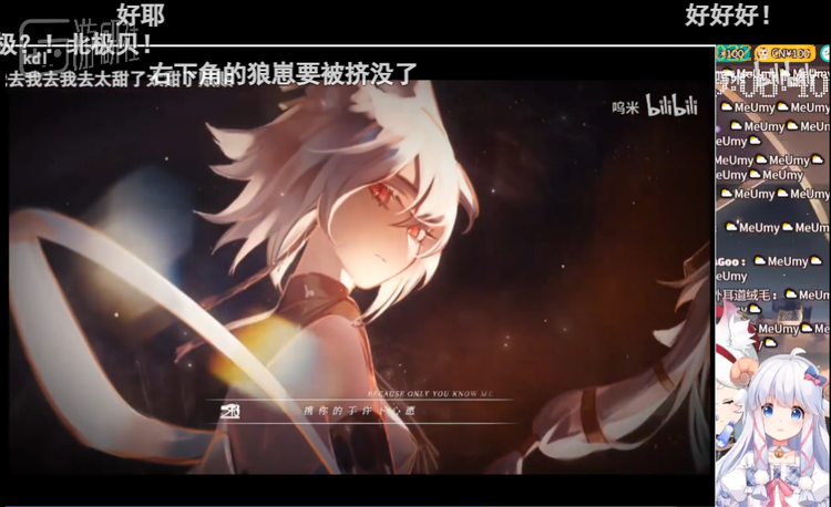 两人在直播中尽可能把MV画面调到了最大