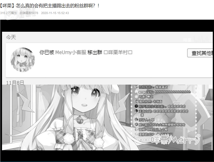 黑白滤镜为原切片视频自带