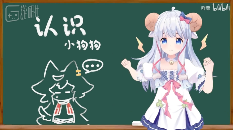 比起狼，呜米在台前的人设定位更接近于“狗狗”