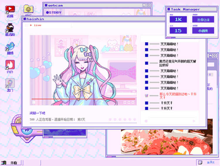 游戏中的“超天酱”是一名真人出镜的女主播，但她的设定与故事都颇为契合国内观众对于虚拟主播的印象