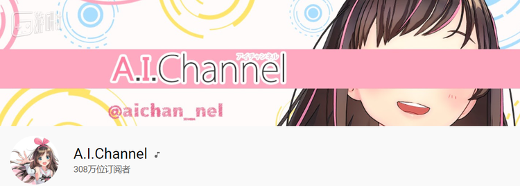 直到发布即将“休眠”的消息，绊爱的油管订阅才一鼓作气突破了300万