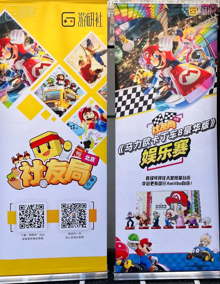 社友局是认真的