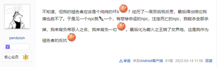 我来背负这一切！