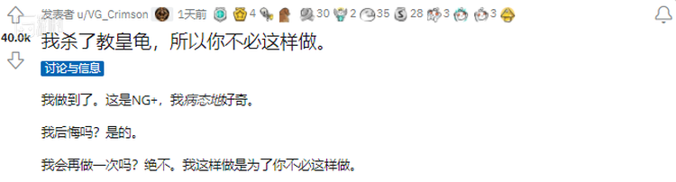 “病态地好奇”