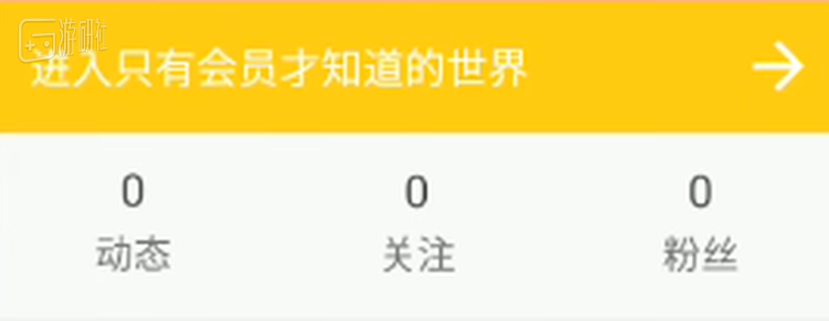 Neta自《只有神知道的世界》，B站也将这个梗保留至今