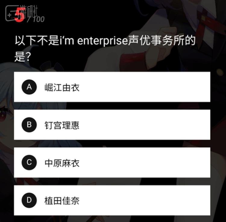 工作人员审题不够严谨，选项中的“崛”字应为“堀（kū）”