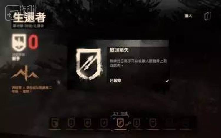 坚挺续航的弓箭手